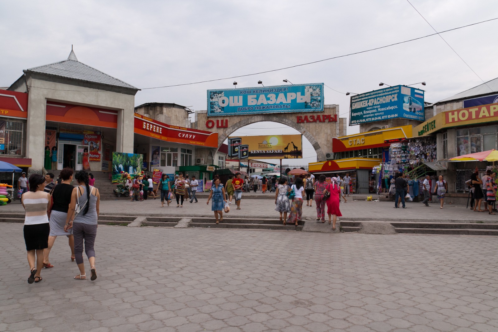 DAY 04 : Bishkek- Shopping Tour